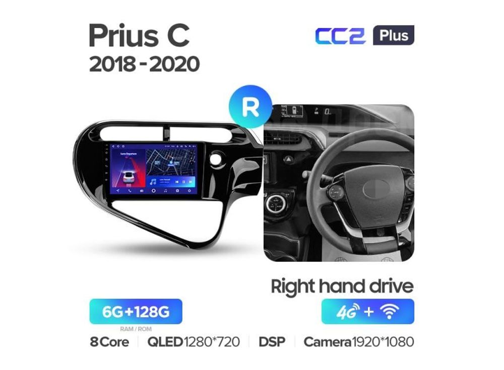 Магнитола Teyes CC2 Plus 6-128 Toyota Prius C (правый руль) 2018-2020 9.0&quot;