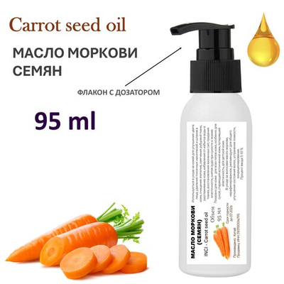 Масло моркови семян, не рафинированное