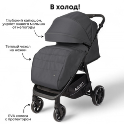 Прогулочная коляска BubaGO Bass Light
