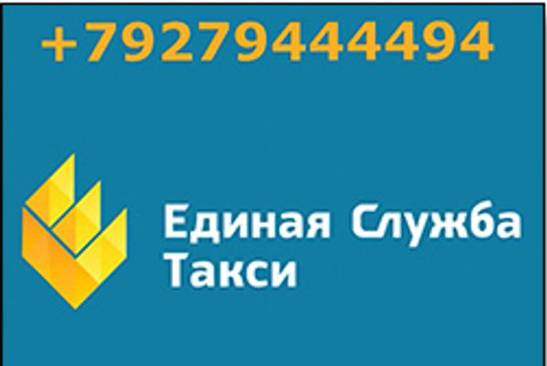 Реклама на ТВ
