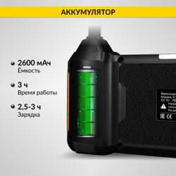 Видеоэндоскоп промышленный защищенный, 4.3", 2Мп, 2 камеры, 1920х1080, 3м, 5.5 мм, iCartool IC-V117