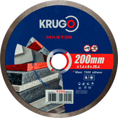 Диск алмазный сплошной ультратонкий по керамике KRUGO MASTER 200х1,6х25,4х8mm, 81042000246