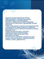 NEB3-A123 (LEB-312 CМЕСИТЕЛЬ ДЛЯ BAHHЫ KOROTКИЙ Однорук. G Lauf