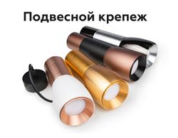 Ambrella Насадка передняя для корпуса светильника с диаметром отверстия D70mm MR16 Насадки 70mm N7035
