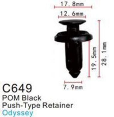 Клипса для крепления внутренней обшивки а/м Хонда пластиковая (100шт/уп.) Forsage клипса C0649(Honda)