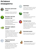 Бессульфатный шампунь для волос с кератином 200мл
