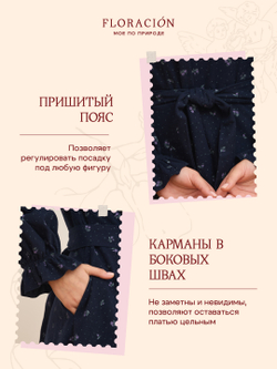 Платье на завязках