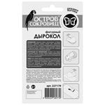 Дырокол фигурный 3D "Бабочка", диаметр вырезной фигуры 38 мм, ОСТРОВ СОКРОВИЩ, 227179