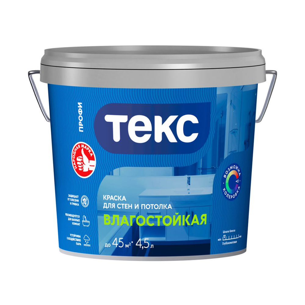 ТЕКС Краска в/д для стен и потолков, влагостойкая ПРОФИ супербелая (4,5л = 6,5кг)