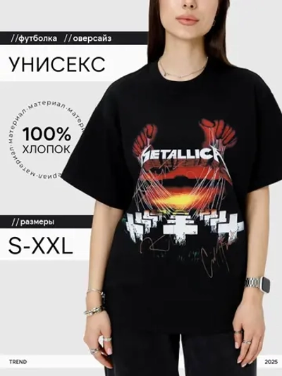 Футболка черная оверсайз варенка с рокерским рисунком