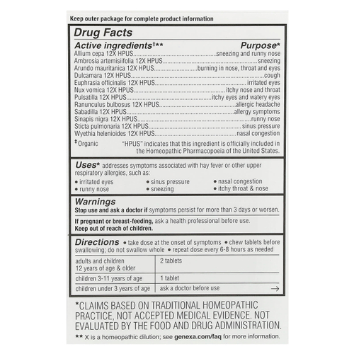 Genexa, Allergy Care, органическое противоаллергическое средство без сонливости, органические ягоды асаи, 60 жевательных таблеток