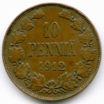 10 пенни 1912 год. Россия для Финляндии (Вензель Николая II). VF-XF