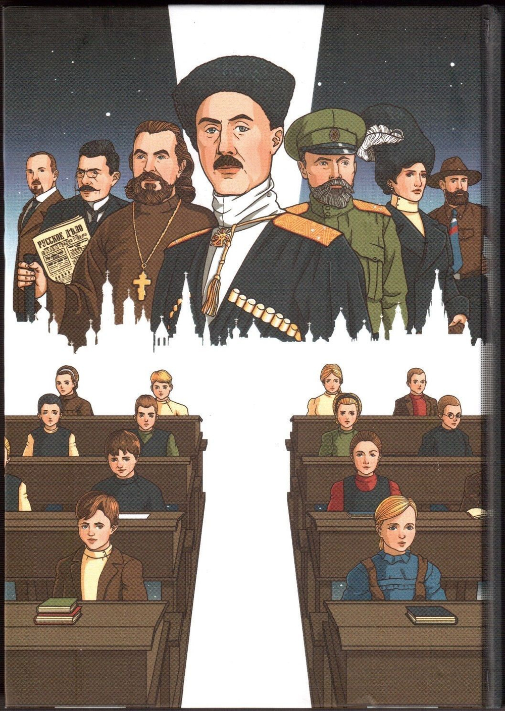 Книга братьев Ходаковских "Наука и просвещение в Тавриде во время Русской смуты. Керчь. 1920 год" в дореформенной орфографии