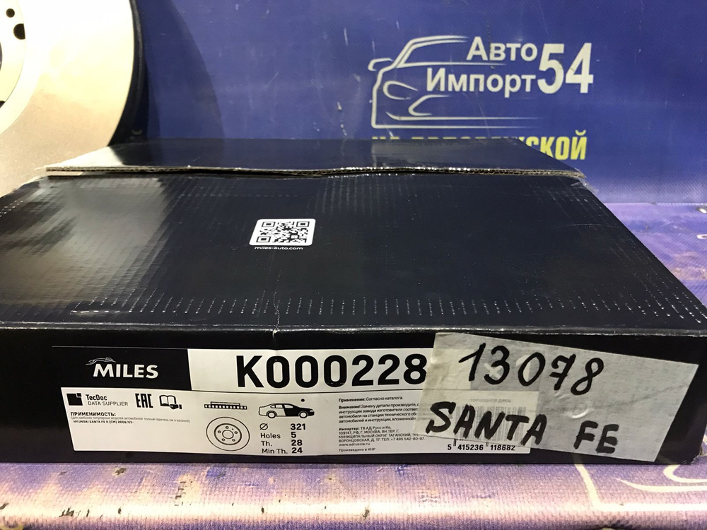 Диск тормозной передний HYUNDAI SANTA FE 2006-2009