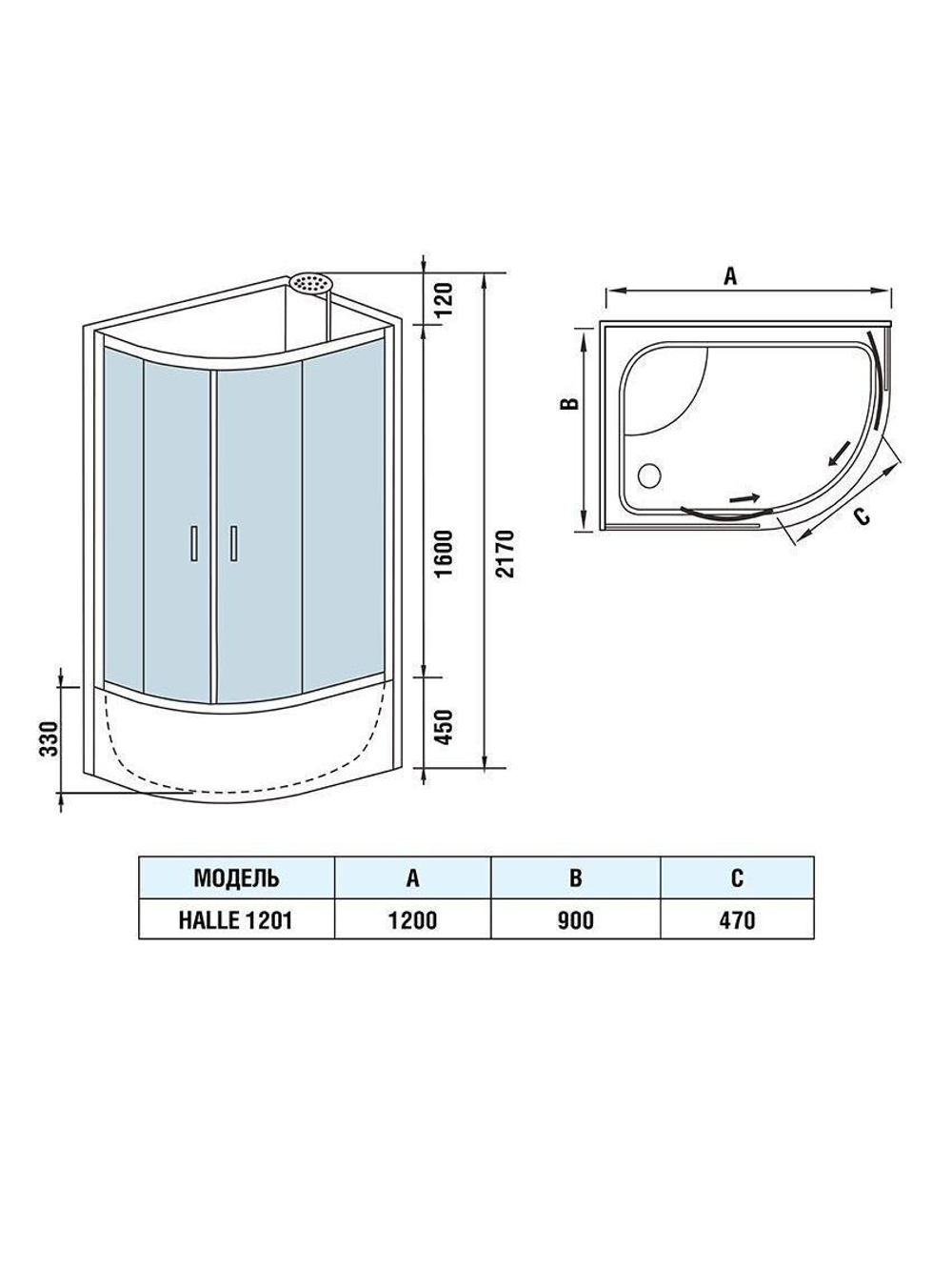 Душевая кабина WeltWasser  WW500 HALLE 1201 R 120х90 см,  прозрачное стекло, поддон низкий, правосторонняя