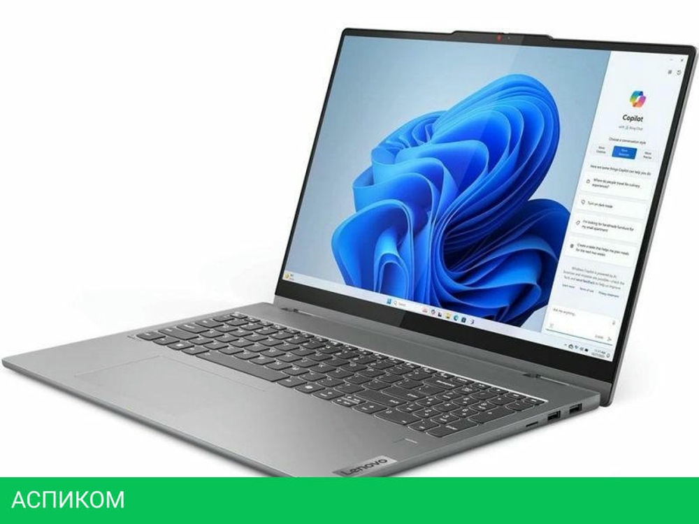 Ноутбук 2-в-1 Lenovo IdeaPad 5 2-in-1 16IRU9 83DU0042RK