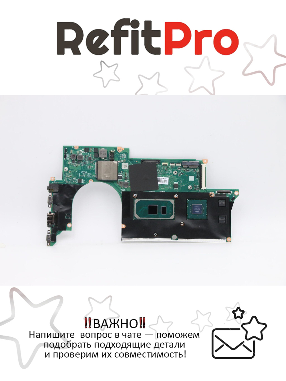 Материнская плата для ноутбука Lenovo Yoga Slim 7-15IIL05 (5B20S43976), оригинал