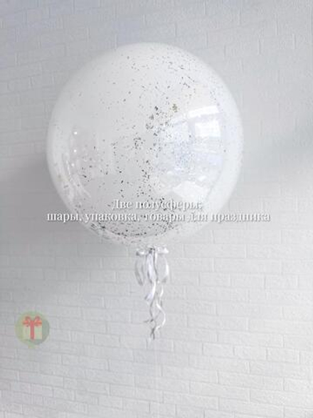 Шар белый Дабл бабл