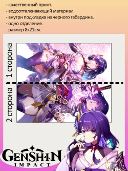 Пенал-косметичка