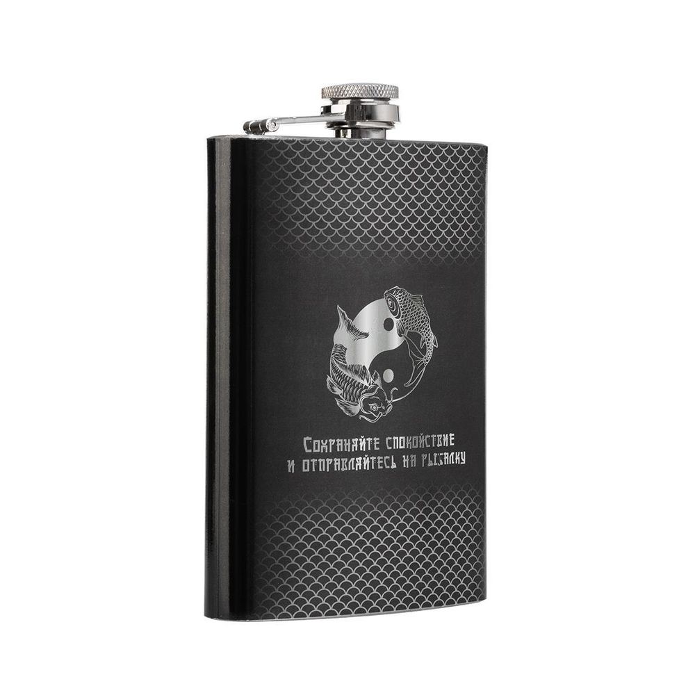 Фляжка Сохраняйте спокойствие 270мл (XCY-9) Hip Flask