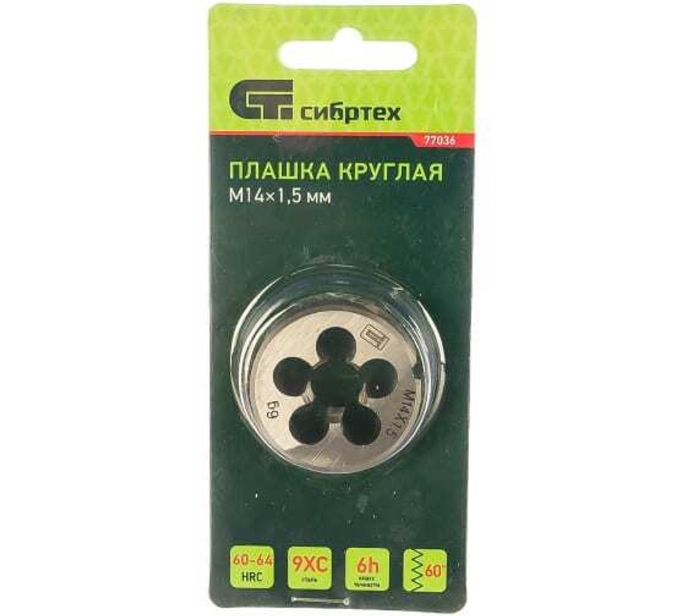 ПЛАШКА СИБРТЕХ М14Х1,5ММ 77036