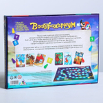 Настольная фантазийная игра «Воображариум»