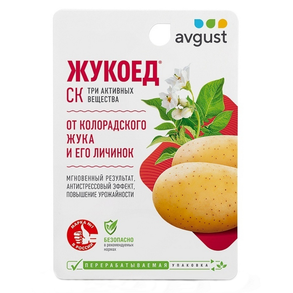 Жукоед (от колорадского жука)