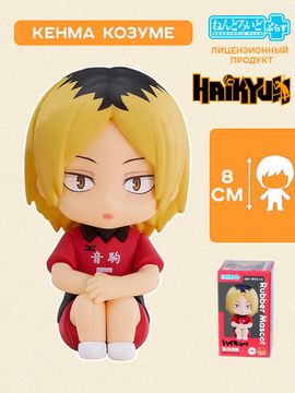 Фигурка Аниме Nendoroid Plus Haikyu!! Кенма Козуме 8см 4580590207950 / фигурка нендоройд плюс по мотивам аниме "Волейбол", Кенма Козуме
