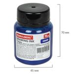 Тушь чертежная BRAUBERG, 70 мл, синяя, водостойкая, латексная (черчение, графика, оформление), 227372