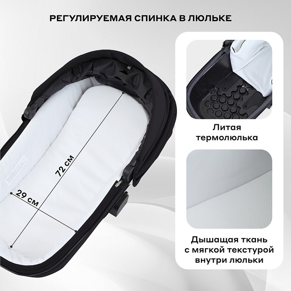 Детская коляска Rant Teo Black Chrome 2 в 1 Black