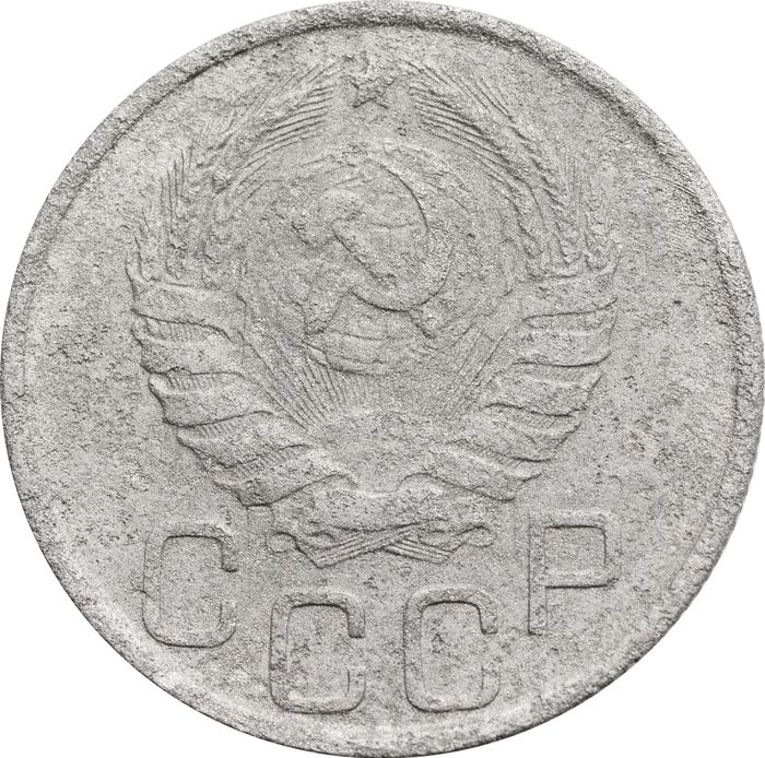 20 копеек 1941 F