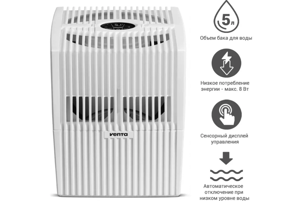 Мойка воздуха Venta LW15 Comfort Plus
