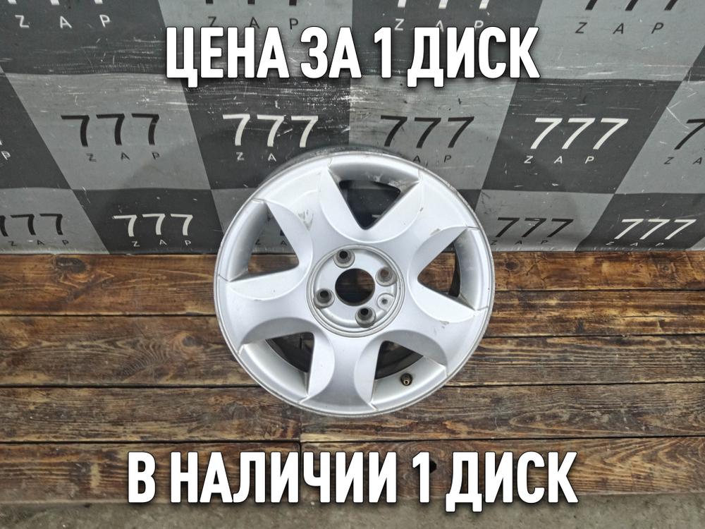 Диск колесный литой R15 Renault Sandero 1 09-14 Б/У Оригинал 403007780R
