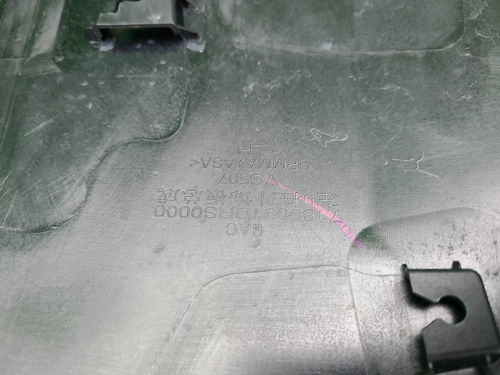 Накладка кузова задняя левая GAC GS8 2 (2021-н.в.)