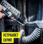 СМАЗКА-КАРАНДАШ ГРАФИТОВАЯ АНТИФРИКЦИОННАЯ БЛИСТЕР 16 ГР. ВМП8504