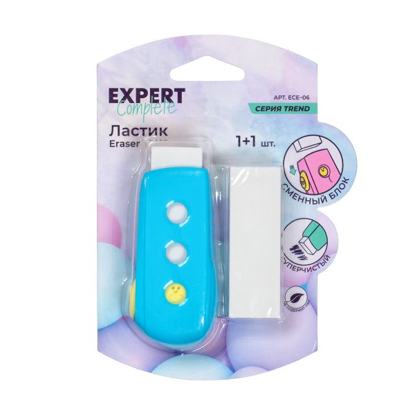 Ластик выдвижной с запасным блоком, ассорти, Expert Complete ECE-06