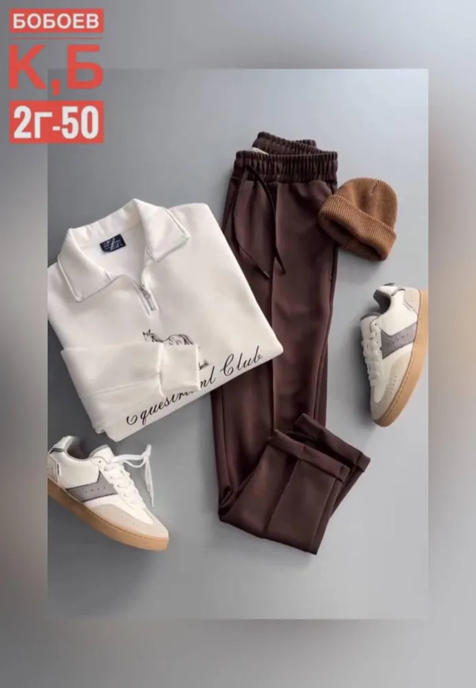 Костюм 50355150 Fabrika