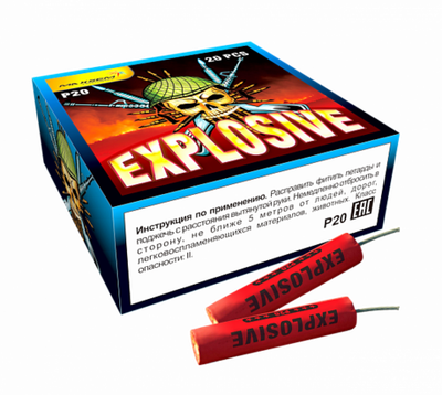 Петарды "Explosive" P20