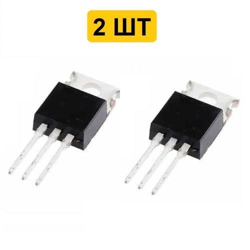Симистор BT152-800R 20A 800V TO-220 2шт.