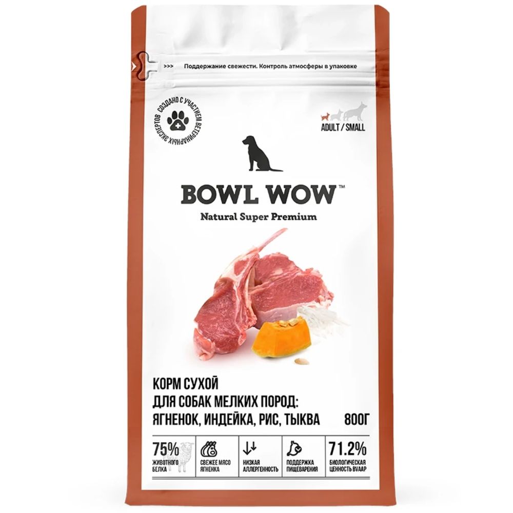 Сухой корм Bowl Wow для собак мелких пород, с индейкой, рисом и тыквой - 0,8 кг