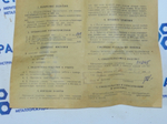 Штангенглубиномер ШГ-160 (0-160мм.) Цена деления 0,05мм