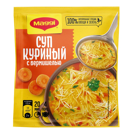 Суп куриный с вермишелью Maggi 50гр