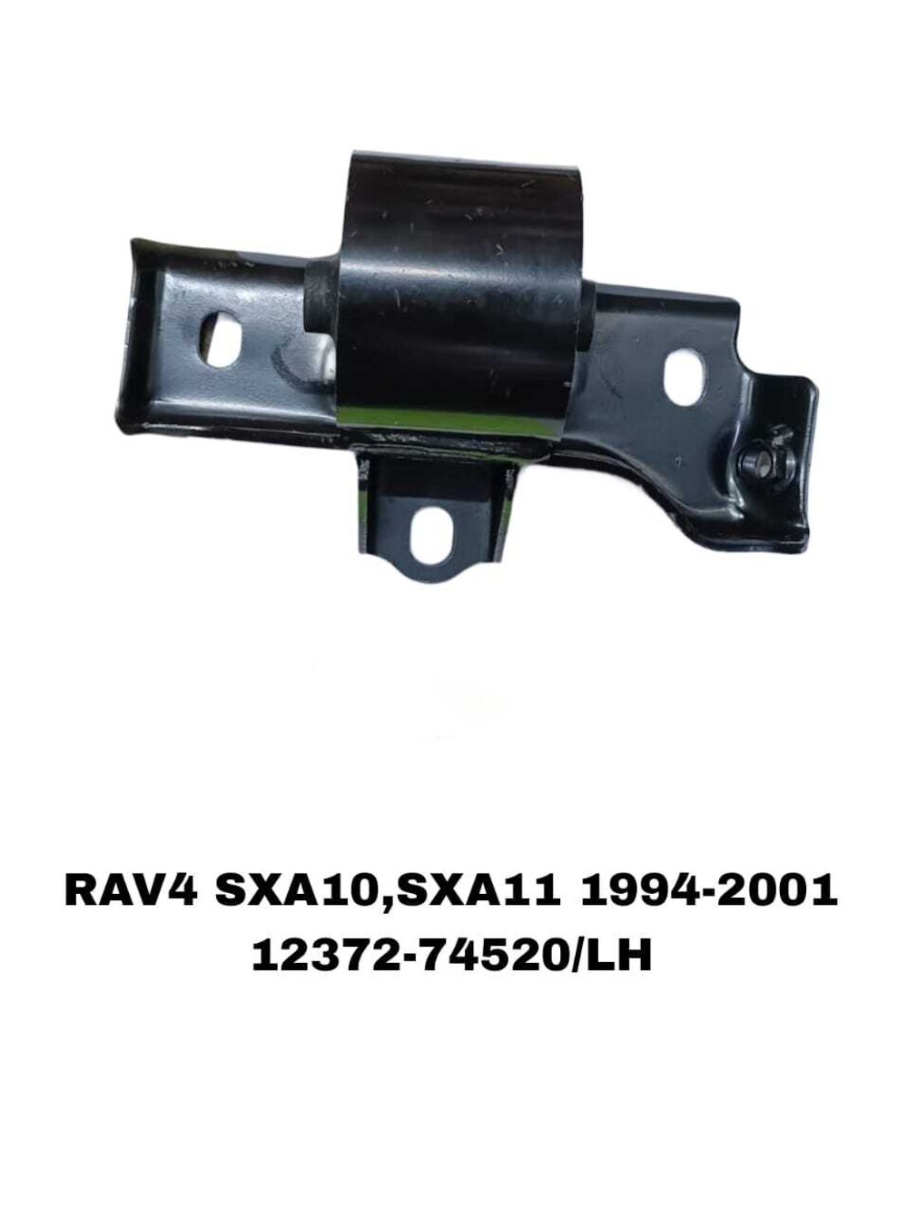 ПОДУШКИ ДВИГАТЕЛЯ RAV4 SXA10 94-00