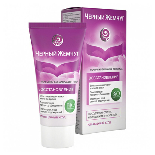 ЧЕРНЫЙ ЖЕМЧУГ БИО ПРОГРАММА Крем д/лица 45мл Ночной Восстановление (23245,84535)