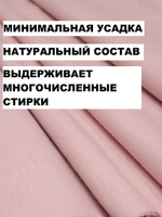 1м. Ткань для шитья перкаль "Лососевый осн.", ширина 220см, хлопок 100%, плотность 110 г/м, , , отрез 1 метр