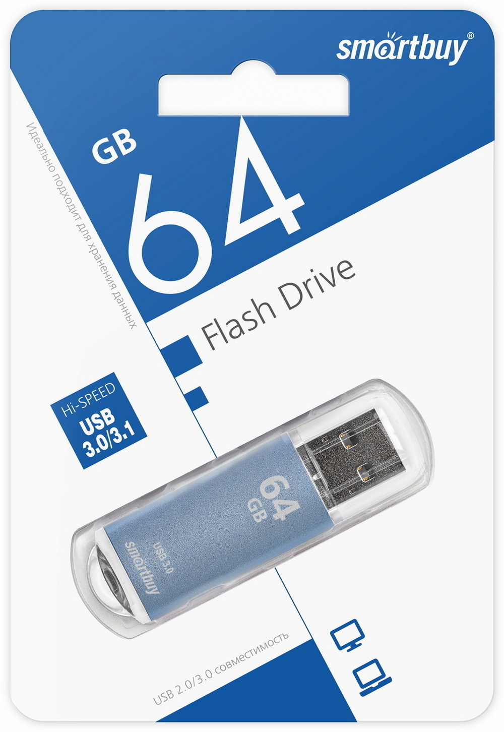USB Flash Drive 64Gb - SmartBuy V-Cut Blue SB64GBVC-B3
