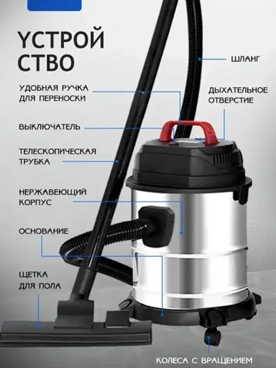Мощный пылесос для строительства и дома, из нержавеющей стали, для очистки межплиточных швов, с объемом контейнера 15 л.1500 Вт