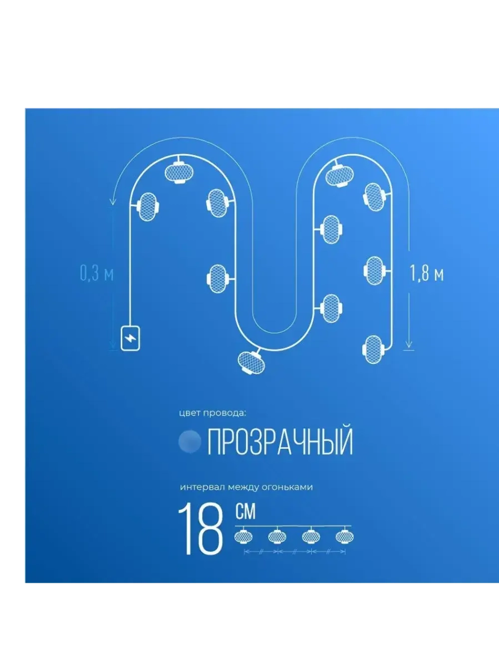 Гирлянда на батарейках Золото 10Led 1,8 м Теплый белый свет