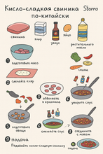 Уксус шаньсийский темный выдержанный Shuita 420 мл 2 шт