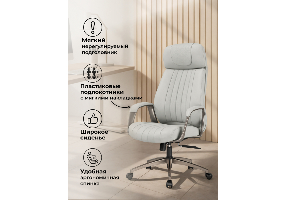 Офисное кресло Woodville Sheri серый, коричневый